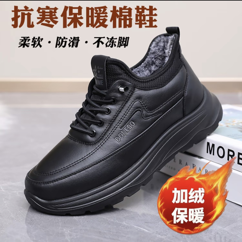 老北京布鞋一脚蹬冬季加绒保暖防滑大底中老年运动休闲爸爸鞋