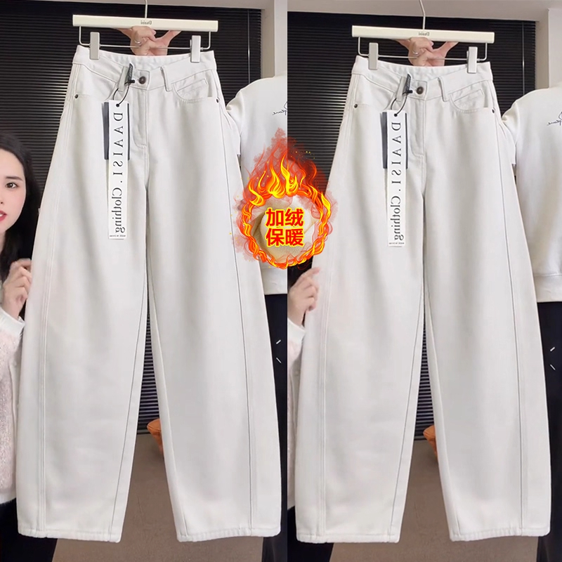冬季弯刀裤女米白色加绒窄版牛仔裤弯阔腿裤垂感高腰百搭韩版显瘦
