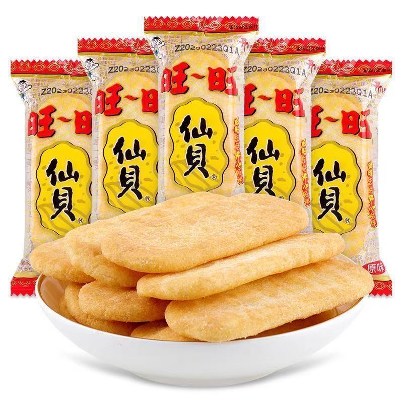 旺旺仙贝饼干6包 小吃零食旺仔 童年怀旧休闲零食