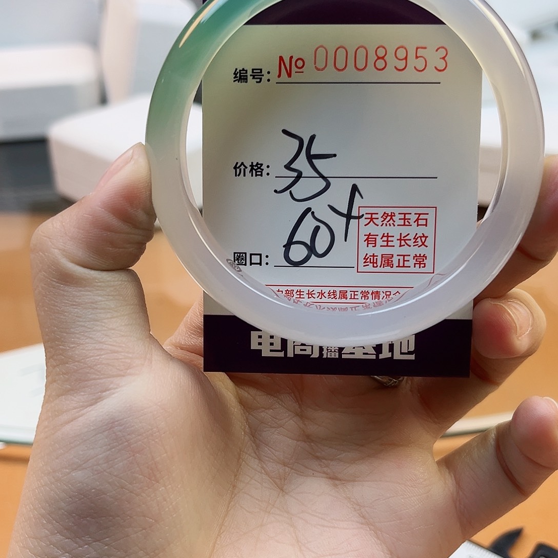 玛瑙/玉髓手镯未镶嵌8953