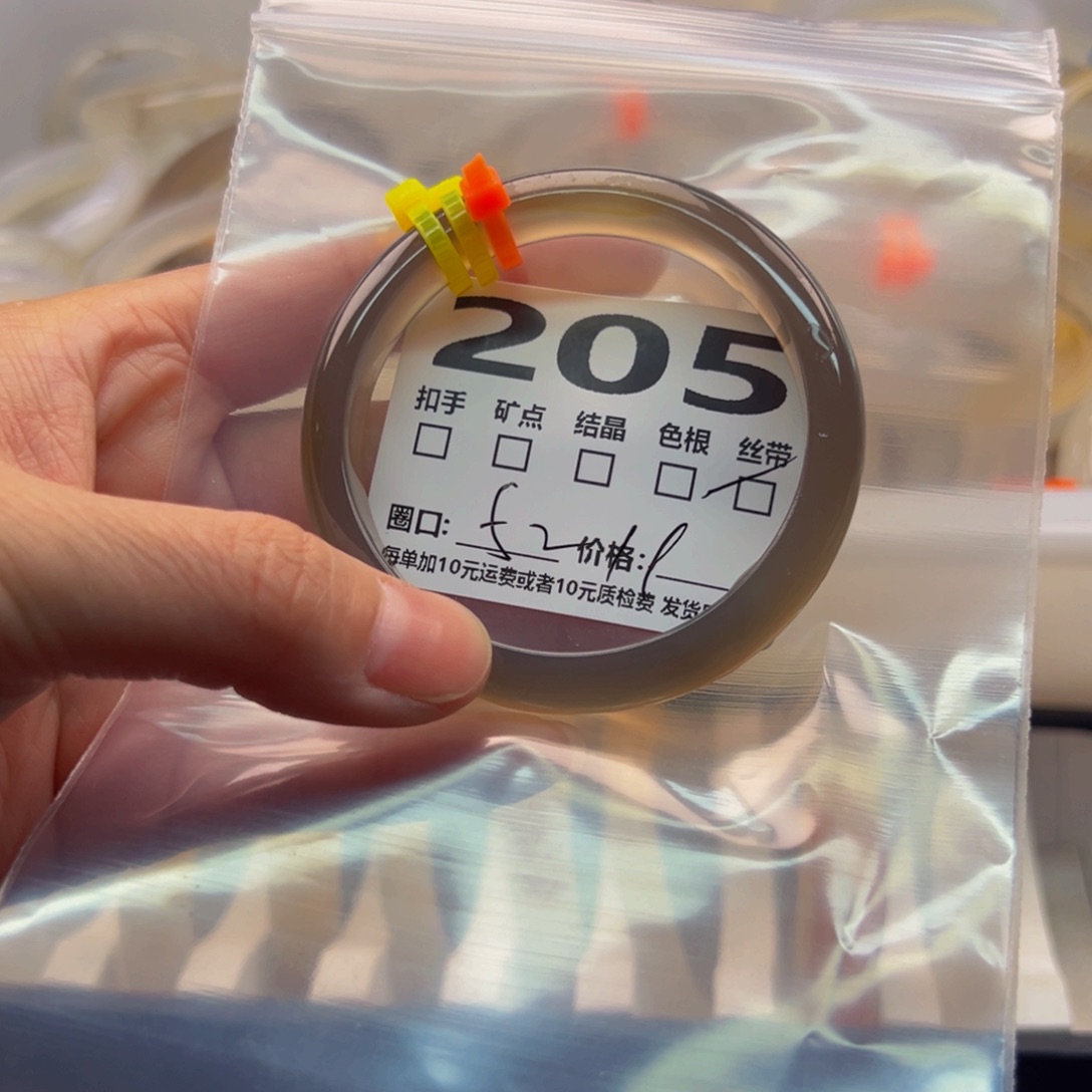 玛瑙/玉髓手镯未镶嵌205