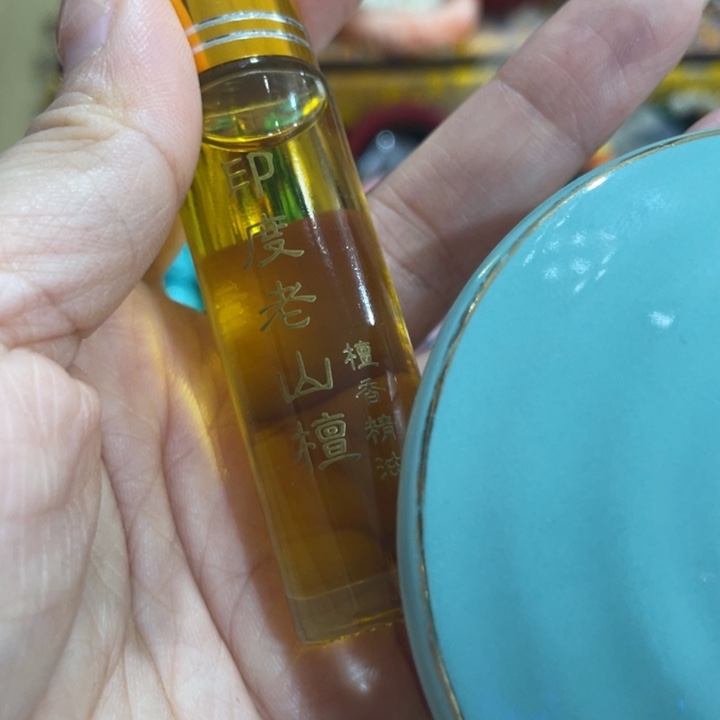 盖碗我在外面吃饭呢你在哪了