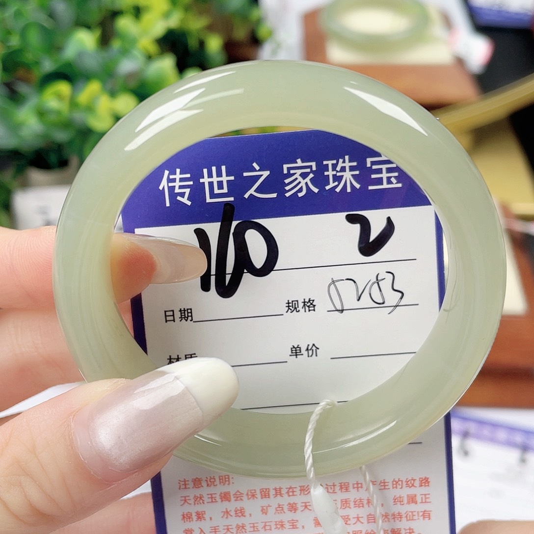 和田玉手镯未镶嵌