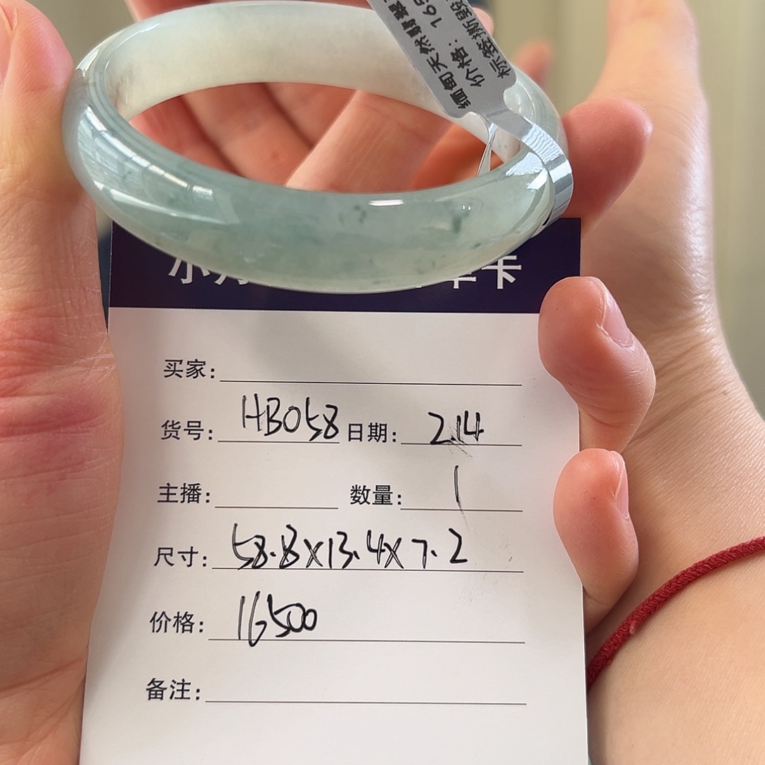 翡翠手镯未镶嵌天然翡翠手镯