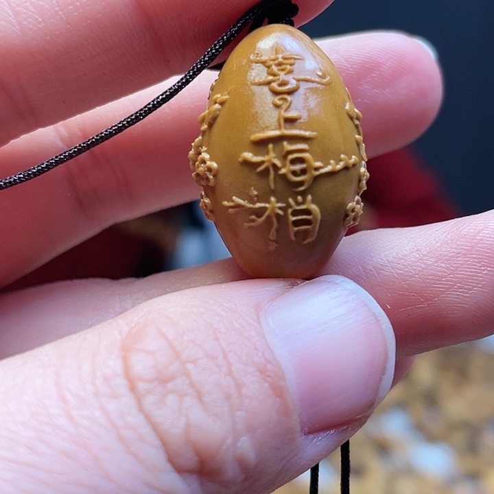 橄榄核吊坠橄榄核