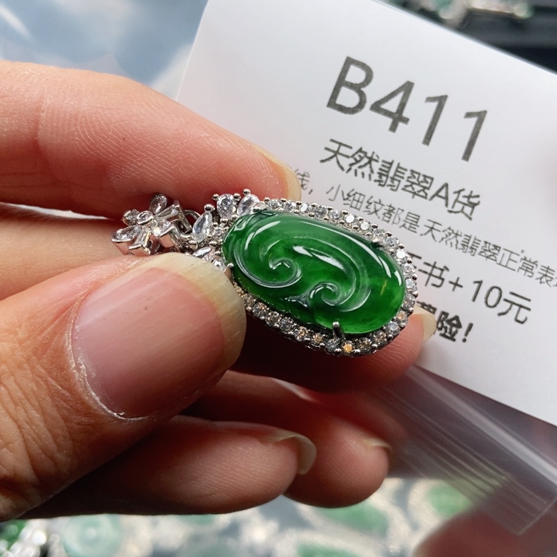 【闪购商品】翡翠吊坠(不含链)未镶嵌