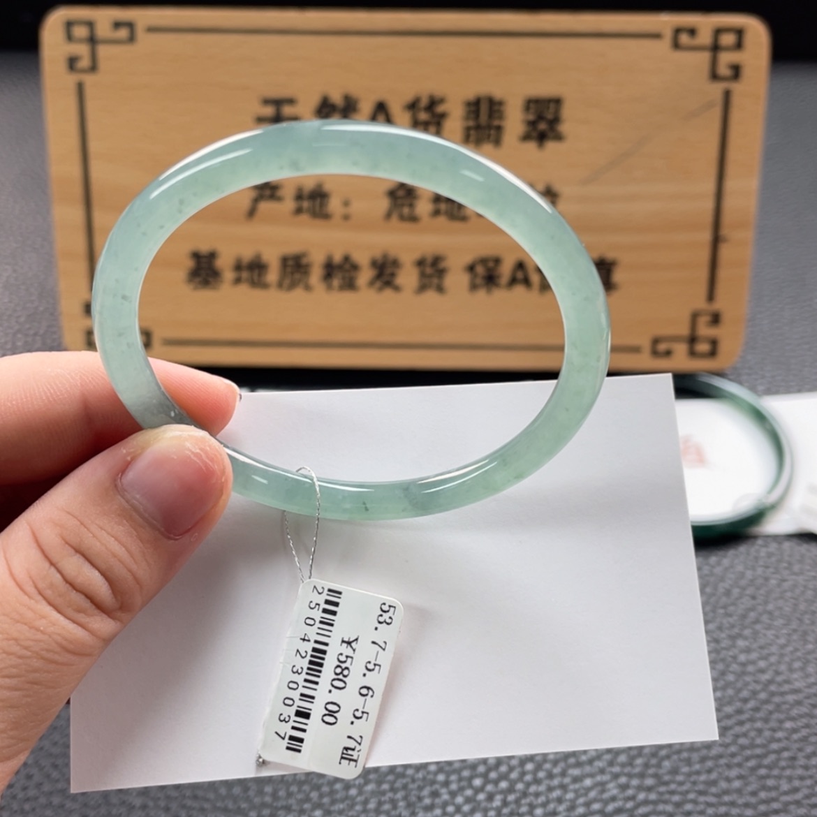 【闪购商品】未镶嵌手镯翡翠手镯