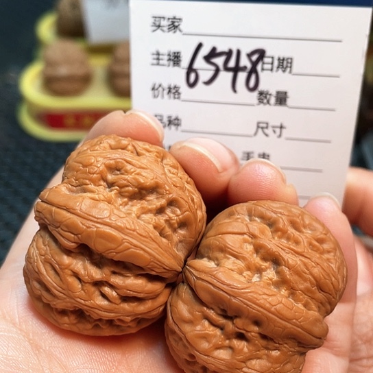 文玩核桃把件38全品元宝6548