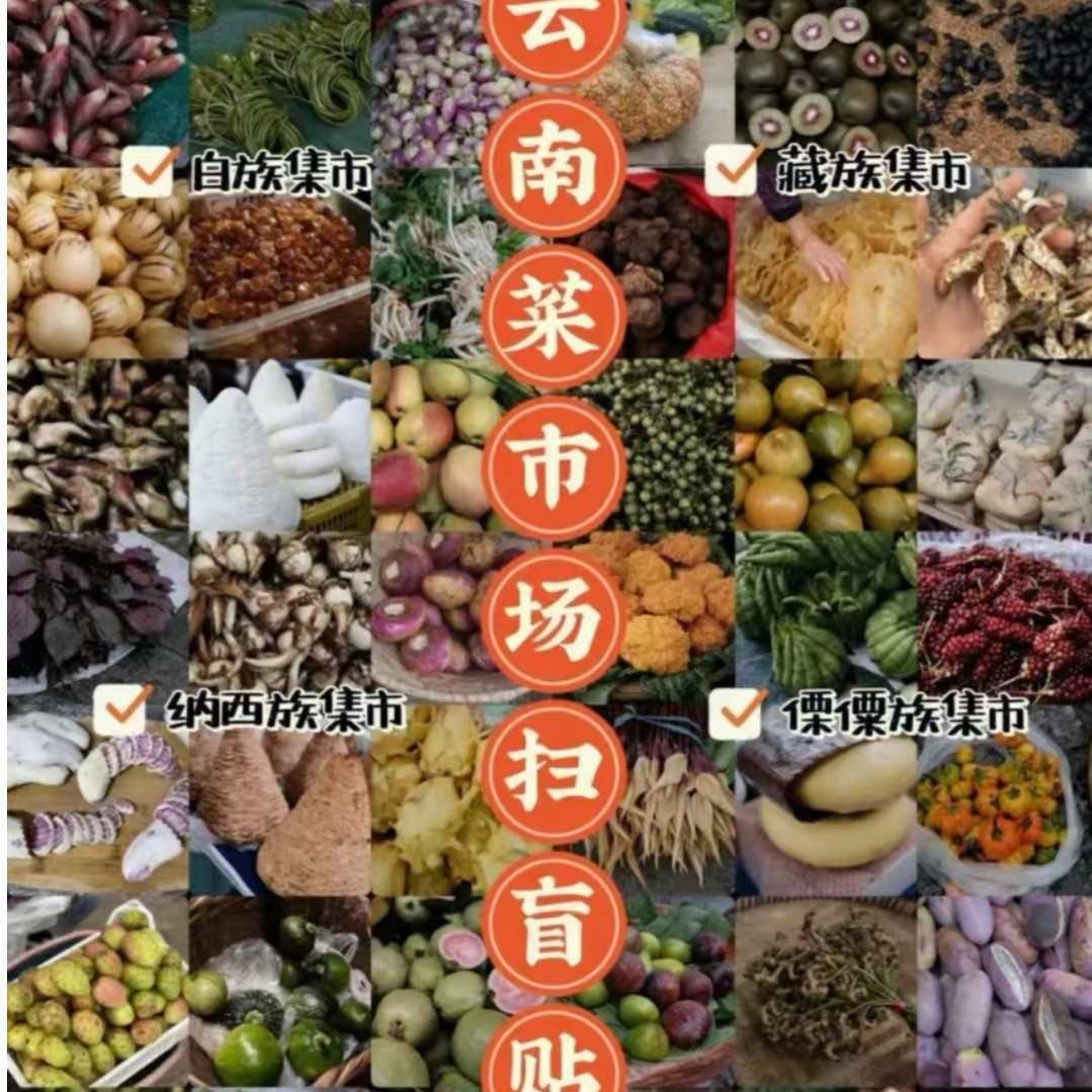 【阿海精选】红豆杉花粉