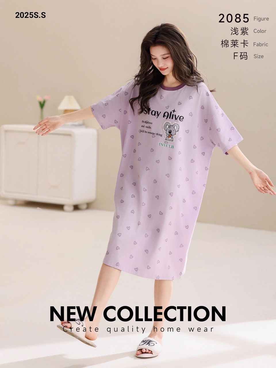 莎莱雅2025新款夏季睡裙