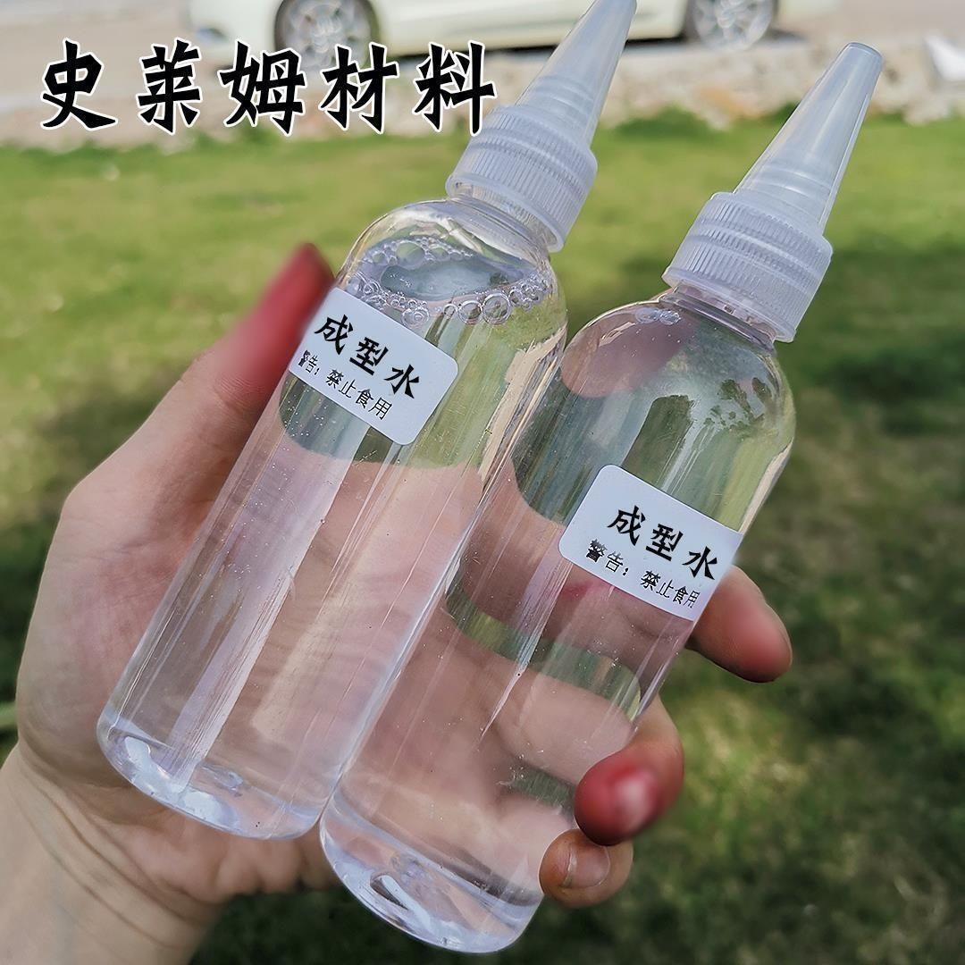 做泥材料成型水大瓶神仙水水晶泥起泡胶DIY成型剂拯救化泥假水