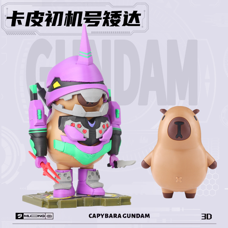 卡皮巴拉大力豚矮达公仔桌面摆件3D打印创意磁吸创意礼物桌面摆件