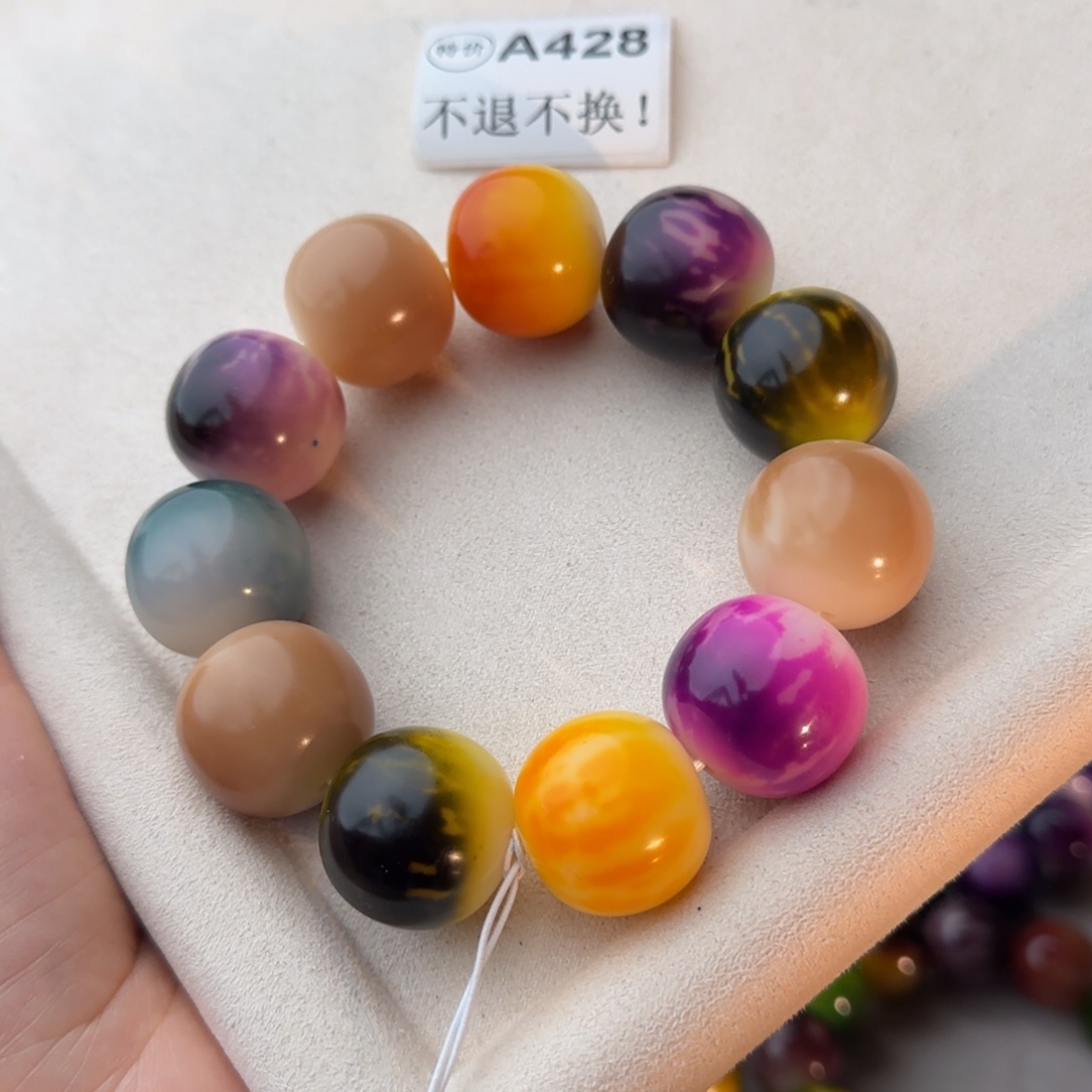 手串菩提根/象牙果特价A428瑕疵