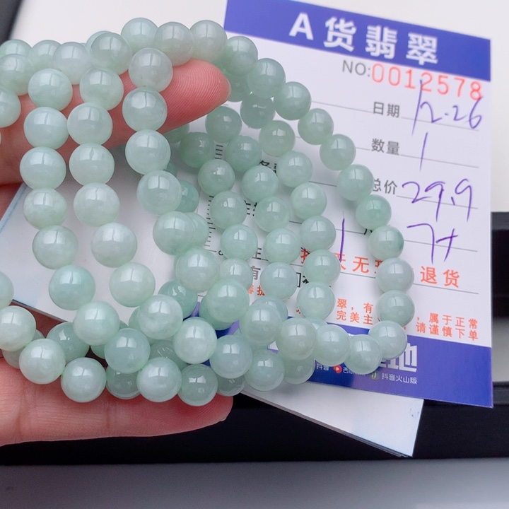 翡翠未镶嵌手链多样性