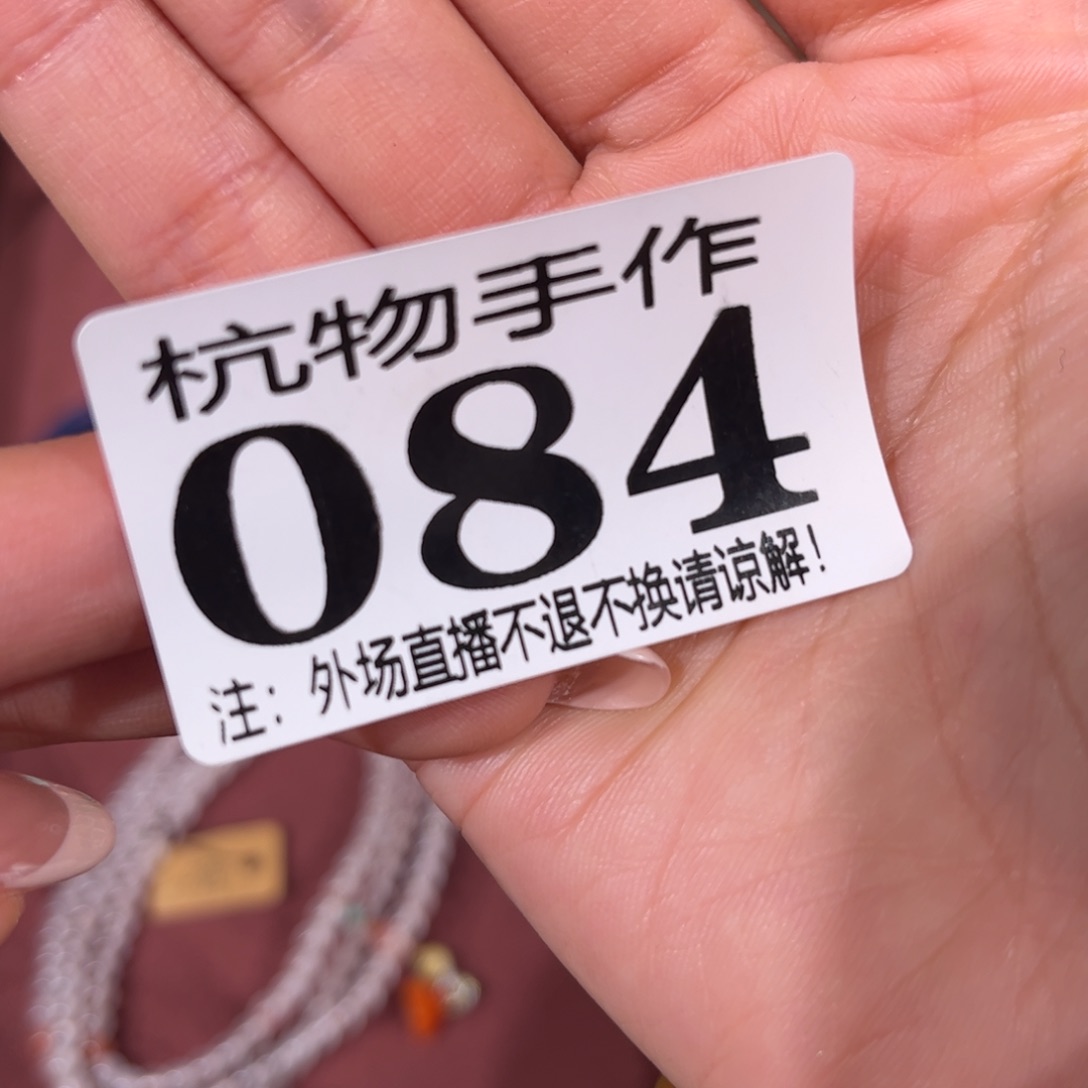 穗***月绿泥墨鱼哈哈哈哈哈哈哈哈哈哈