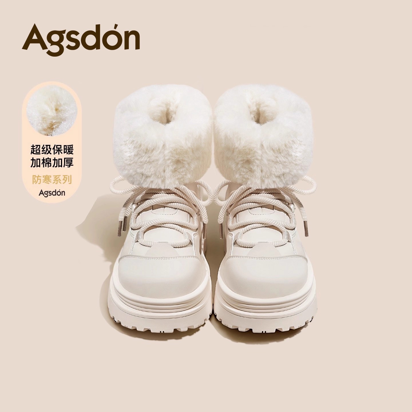 奥古狮登厚底雪地靴女2025新款冬季爆款加厚保暖防滑雪地棉鞋H