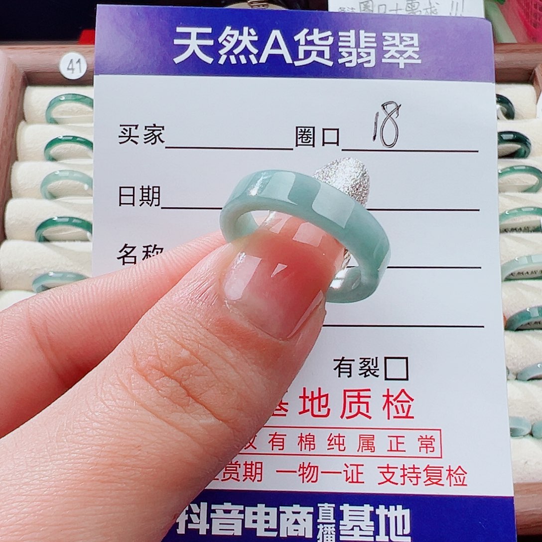 翡翠未镶嵌戒指戒指