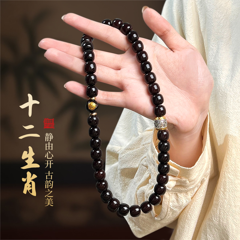 【十二生肖】菩提双圈手串溏心老料生肖文玩老型桶珠赠加厚盘玩袋