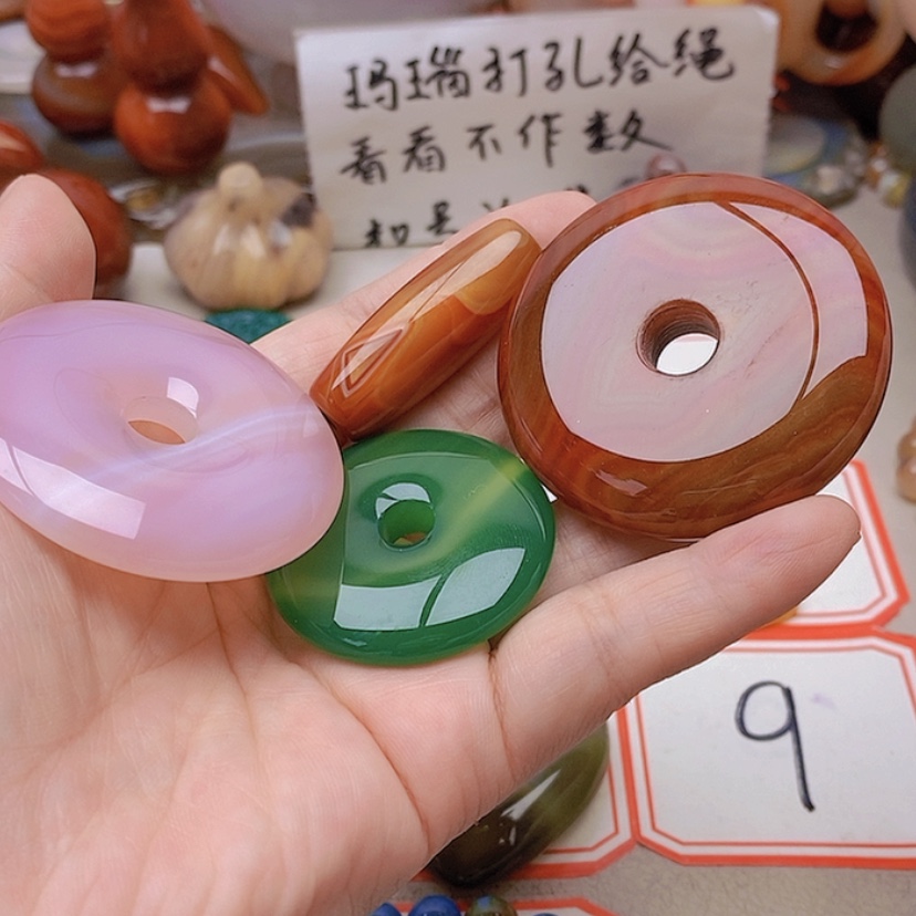 【闪购商品】未镶嵌玛瑙/玉髓珠宝半成品红*