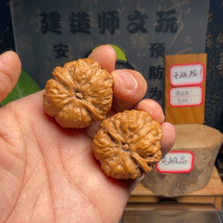 茶***酱文玩核桃吊坠蛤蟆头37全品