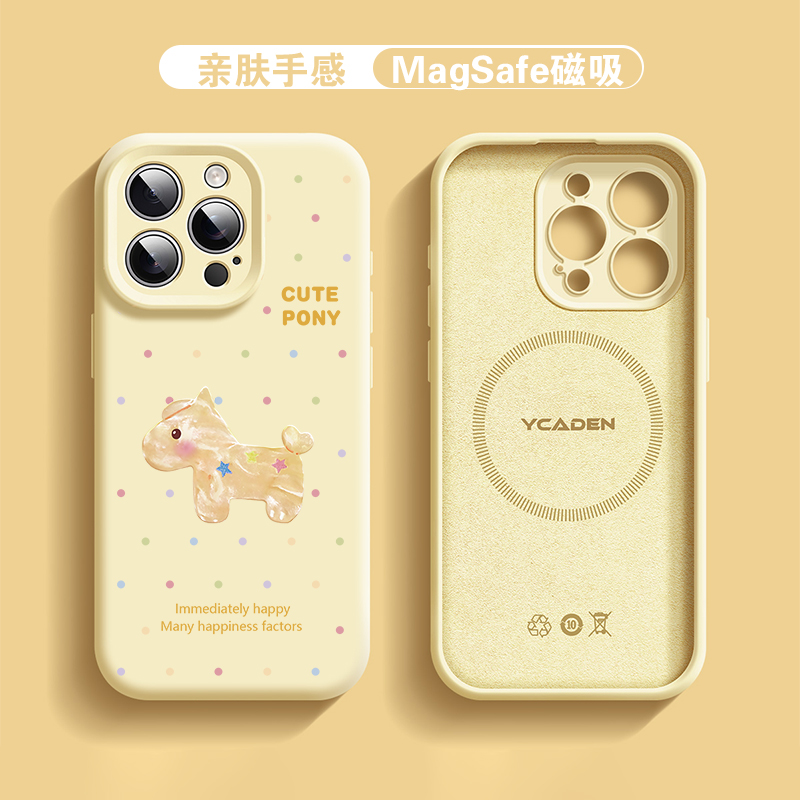 【适用苹果/华为/荣耀/OPPO/VIVO/小米】波点小黄马臻品硅胶手机壳