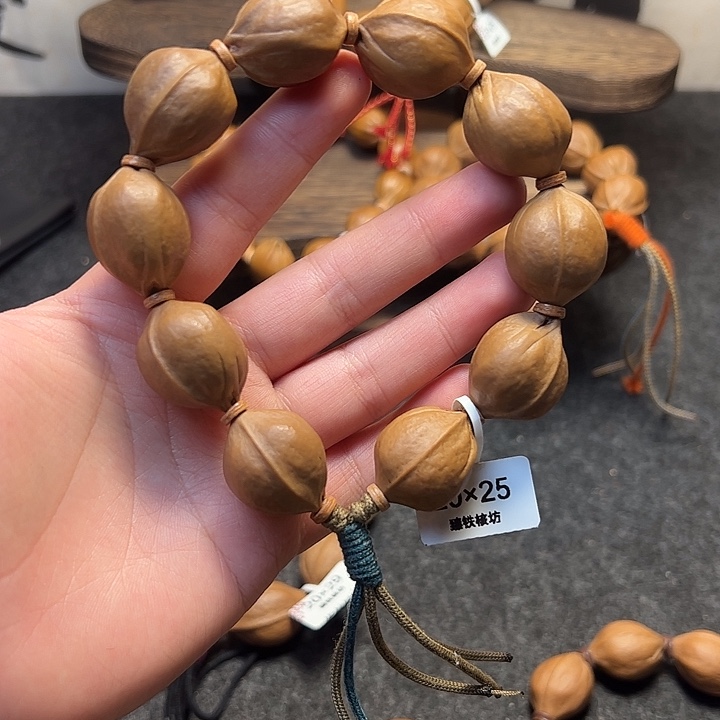 橄榄核手串/手链20.25开播福利