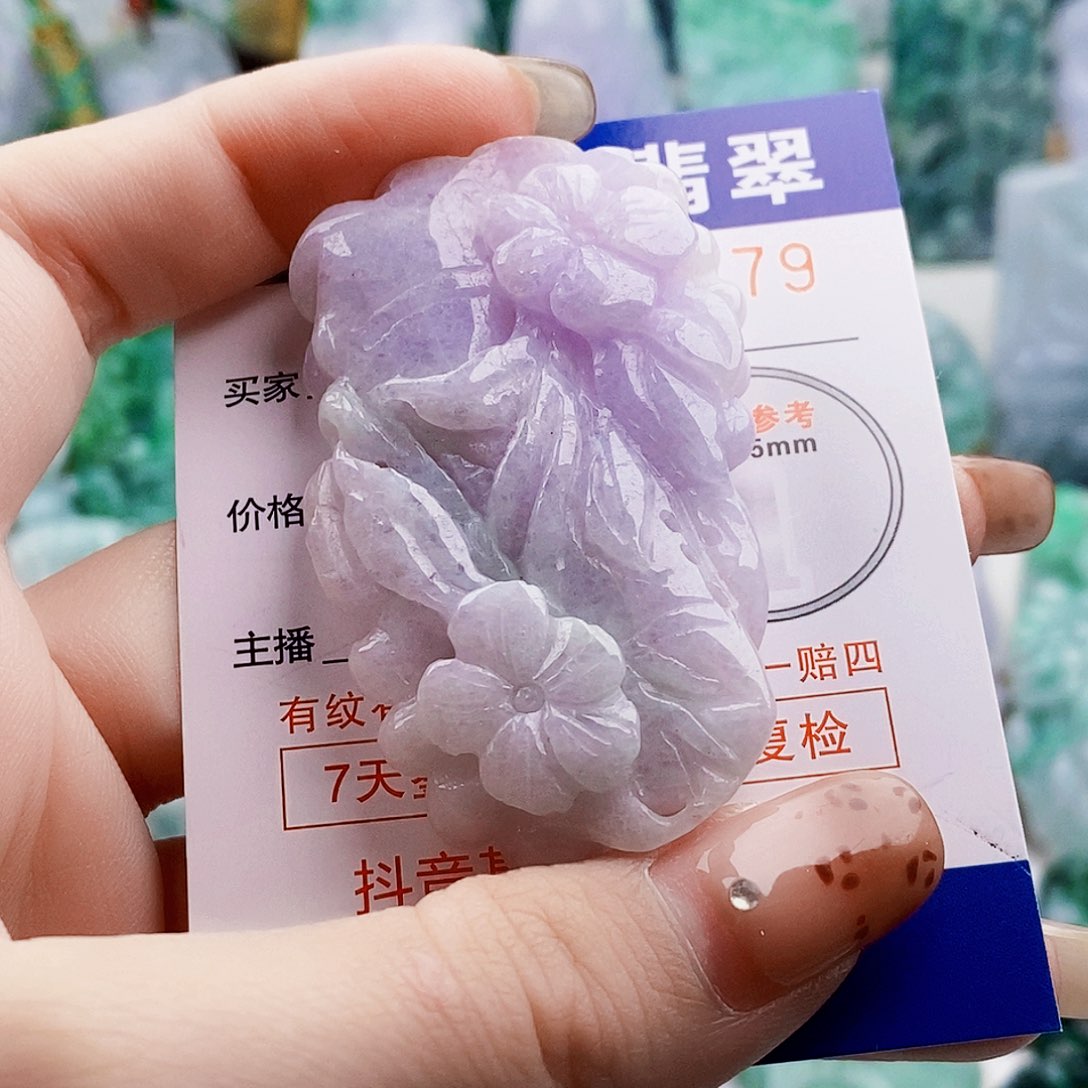 吊坠(不含链)未镶嵌翡翠