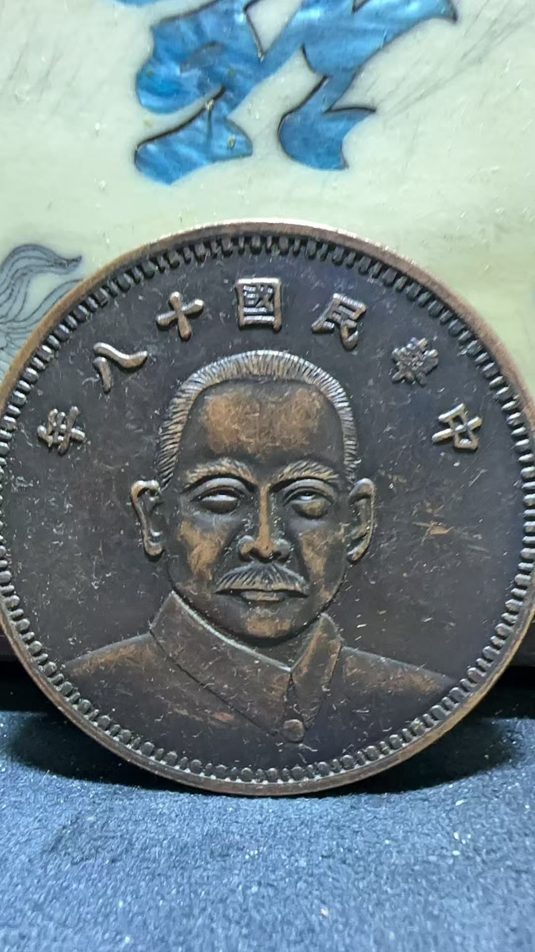 O023精选十元手工摆件现代仿古复古工艺摆件