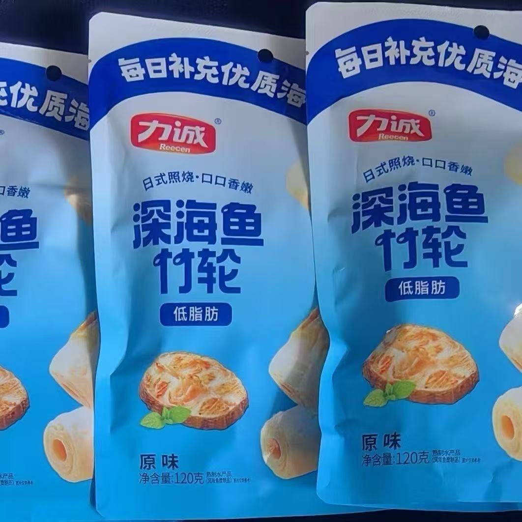 力诚鳕鱼竹轮深海鱼竹轮卷即食休闲美味解馋零食常温保存