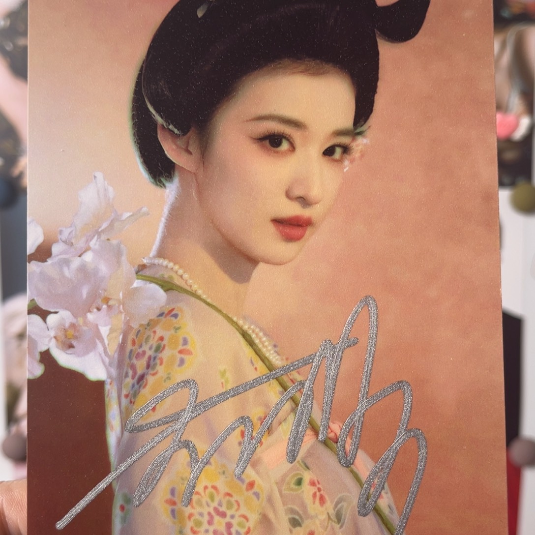 王楚然6寸特价款亲签物料