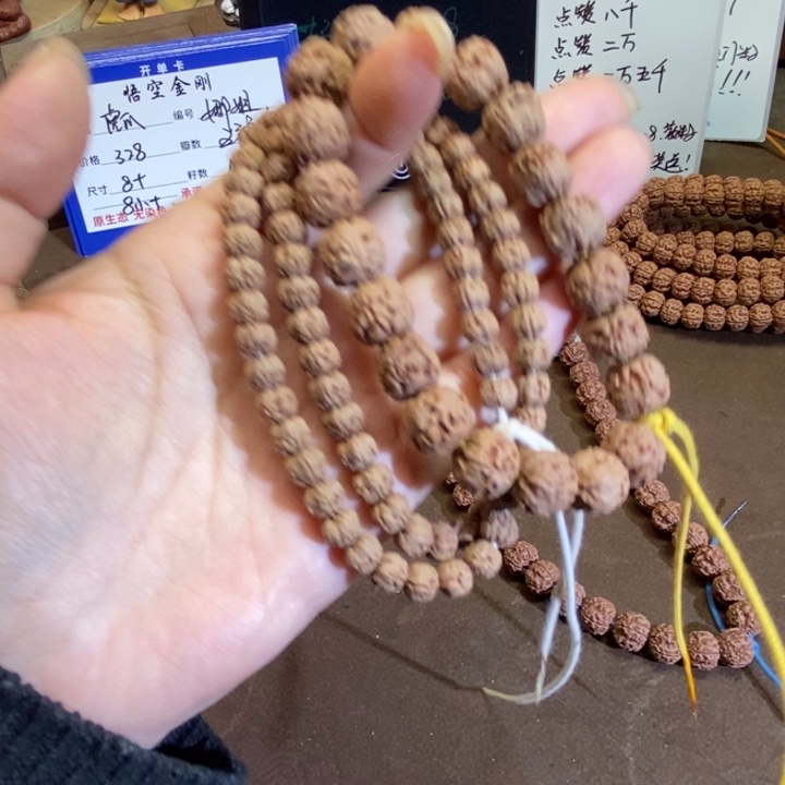 遇***适金刚菩提吊坠精挑单圈➕手持佛手