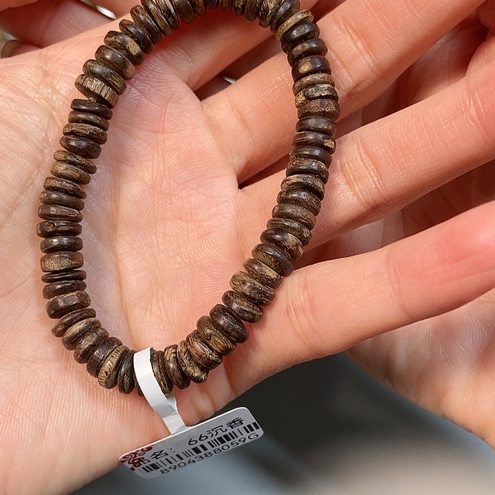 沉香手串天然野沉香文莱5克，66