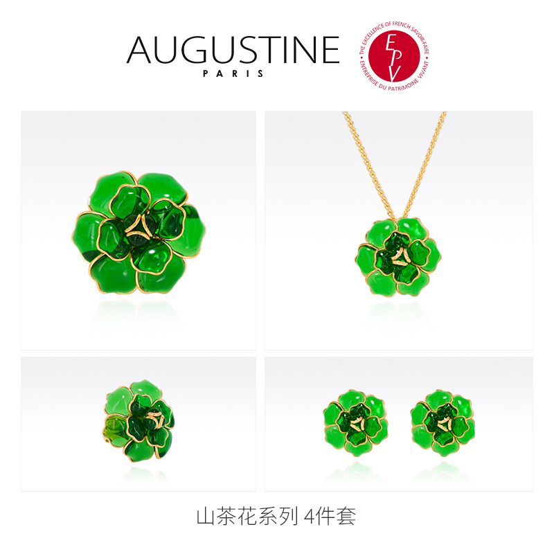 铜合金项链 【法国进口】AUGUSTINE PARIS 百年古法琉璃套装