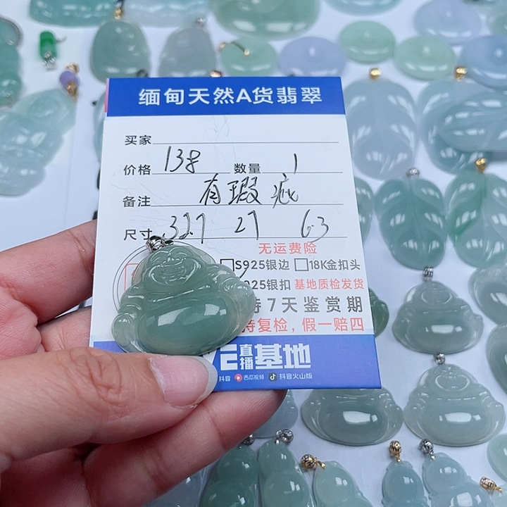 翡翠颈饰银S925镶嵌天然翡翠吊坠