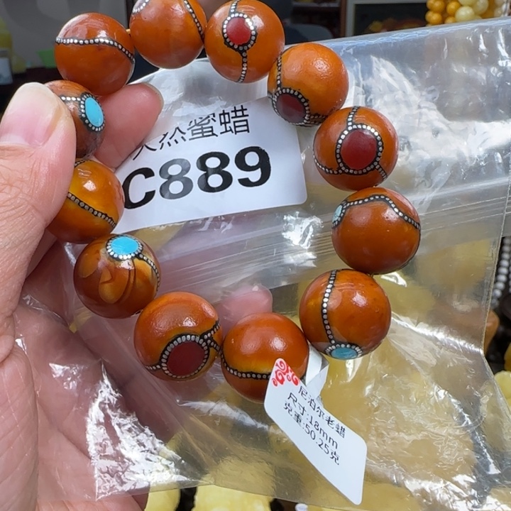 蜜蜡珠宝奇石未镶嵌18