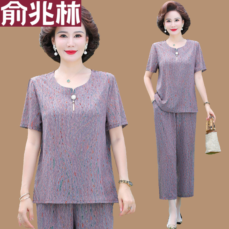 俞兆林妈妈夏装套装上衣服洋气大码新款中老年人奶奶夏季短两件套