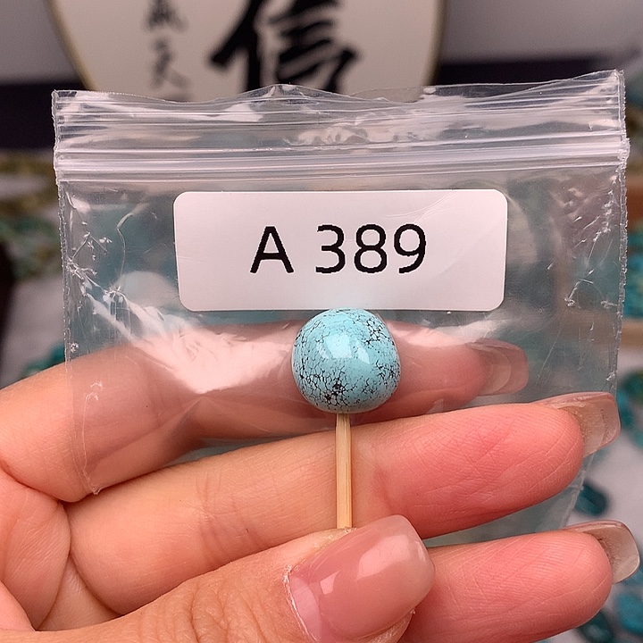 绿松石未镶嵌随行