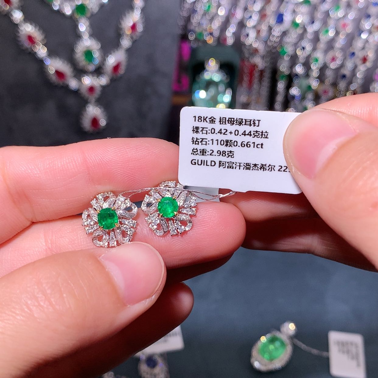 【闪购商品】祖母绿耳钉18K金镶嵌