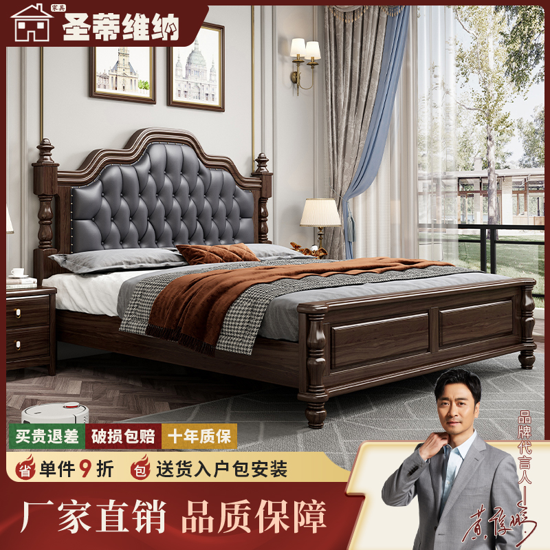 紫金檀木实木床复古现代简约主卧高端大气床美式轻奢软靠家用婚床