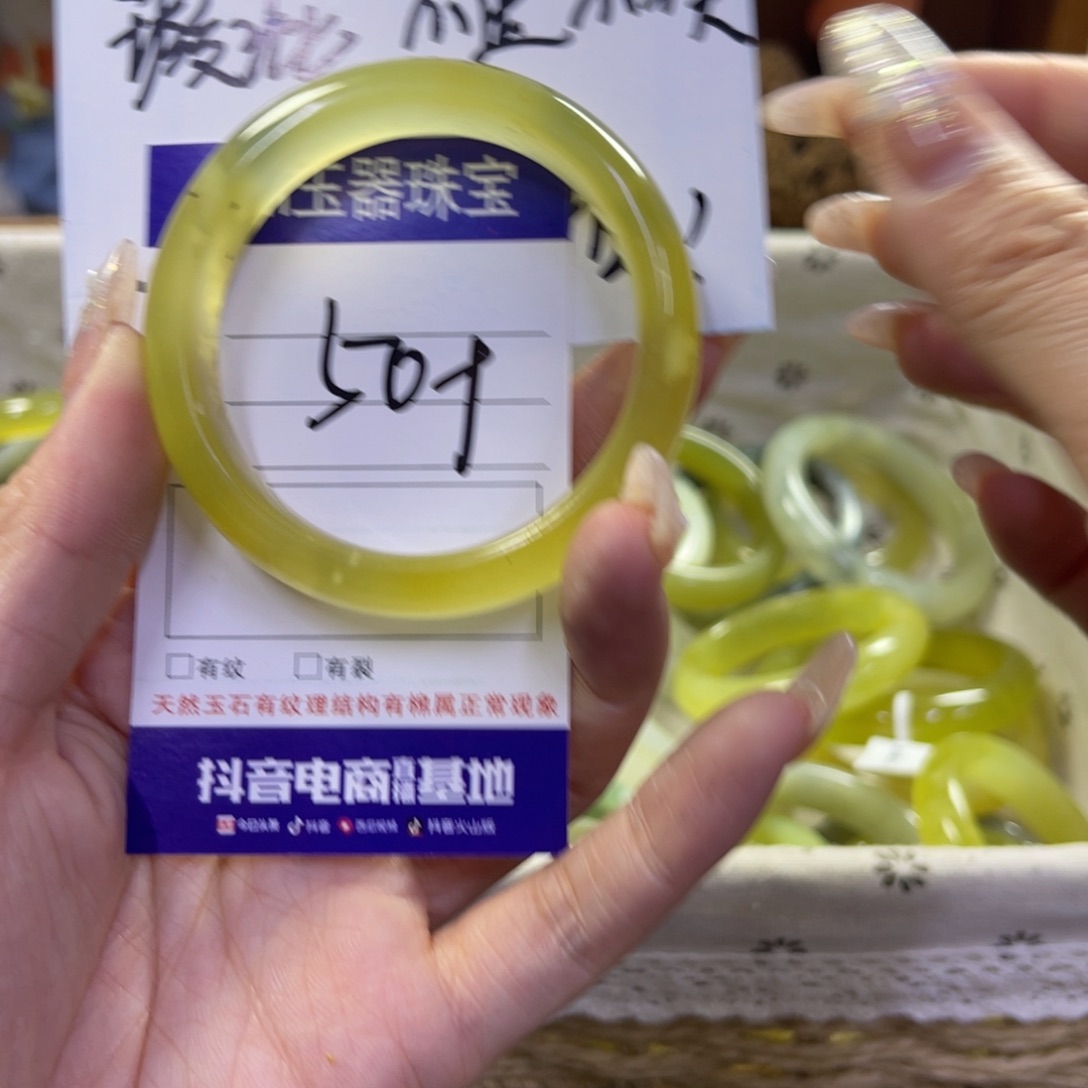 蛇纹石玉未镶嵌手镯99