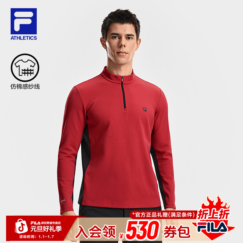Fila/斐乐男士【马年新衣】舒适亲肤运动休闲半拉链长袖A11M617217F