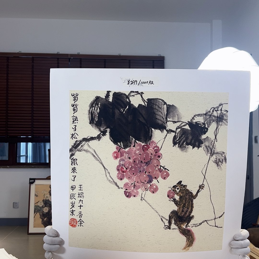 版画亲签限量发行s版