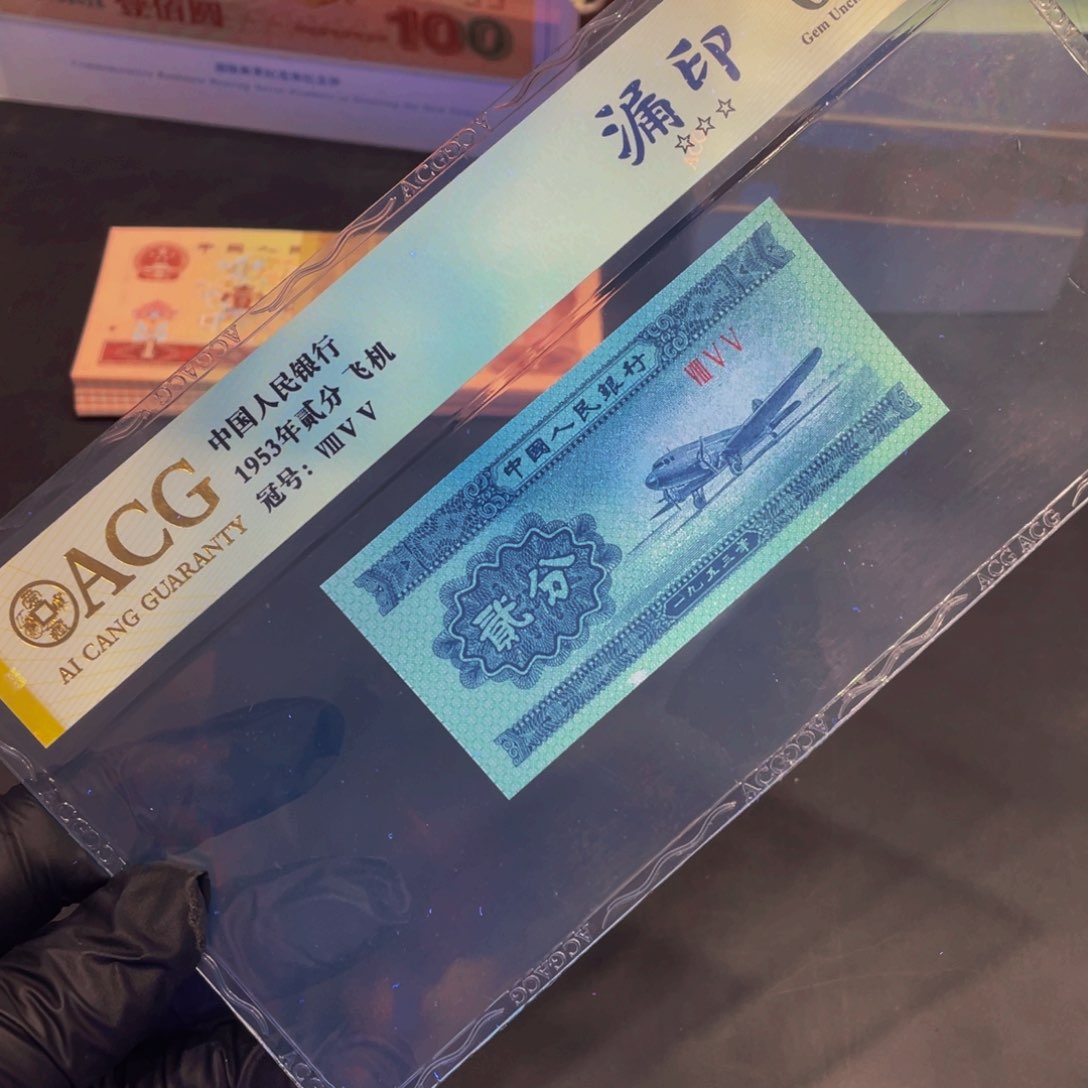 飞机二分漏印漏墨一张