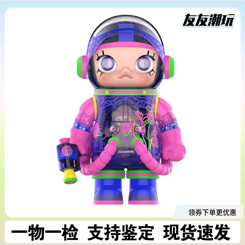MEGA MOLLY 1000% 陈粉丸潮玩手办大娃摆件珍藏潮流玩具