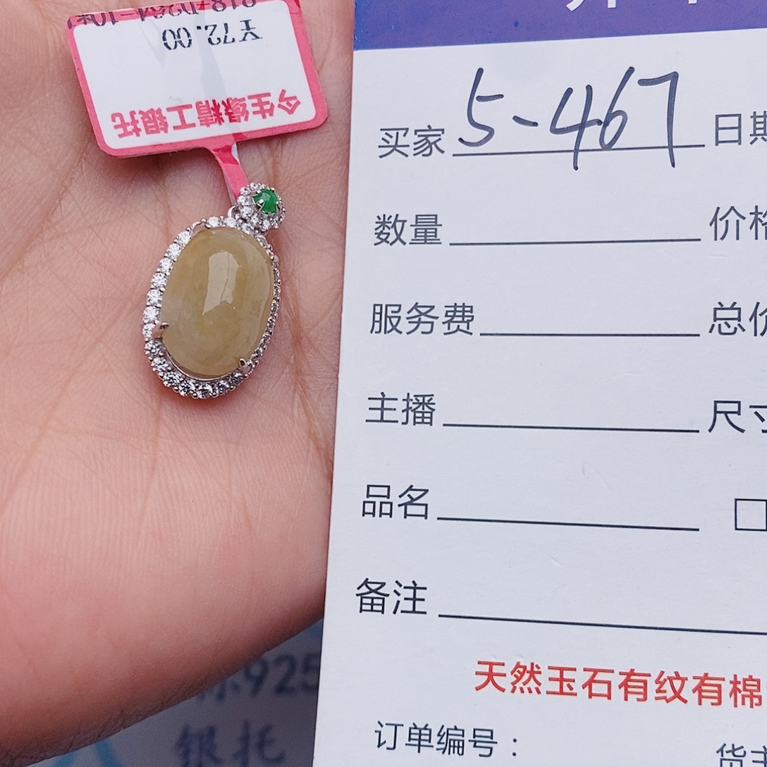 翡翠戒指银S925镶嵌吊坠