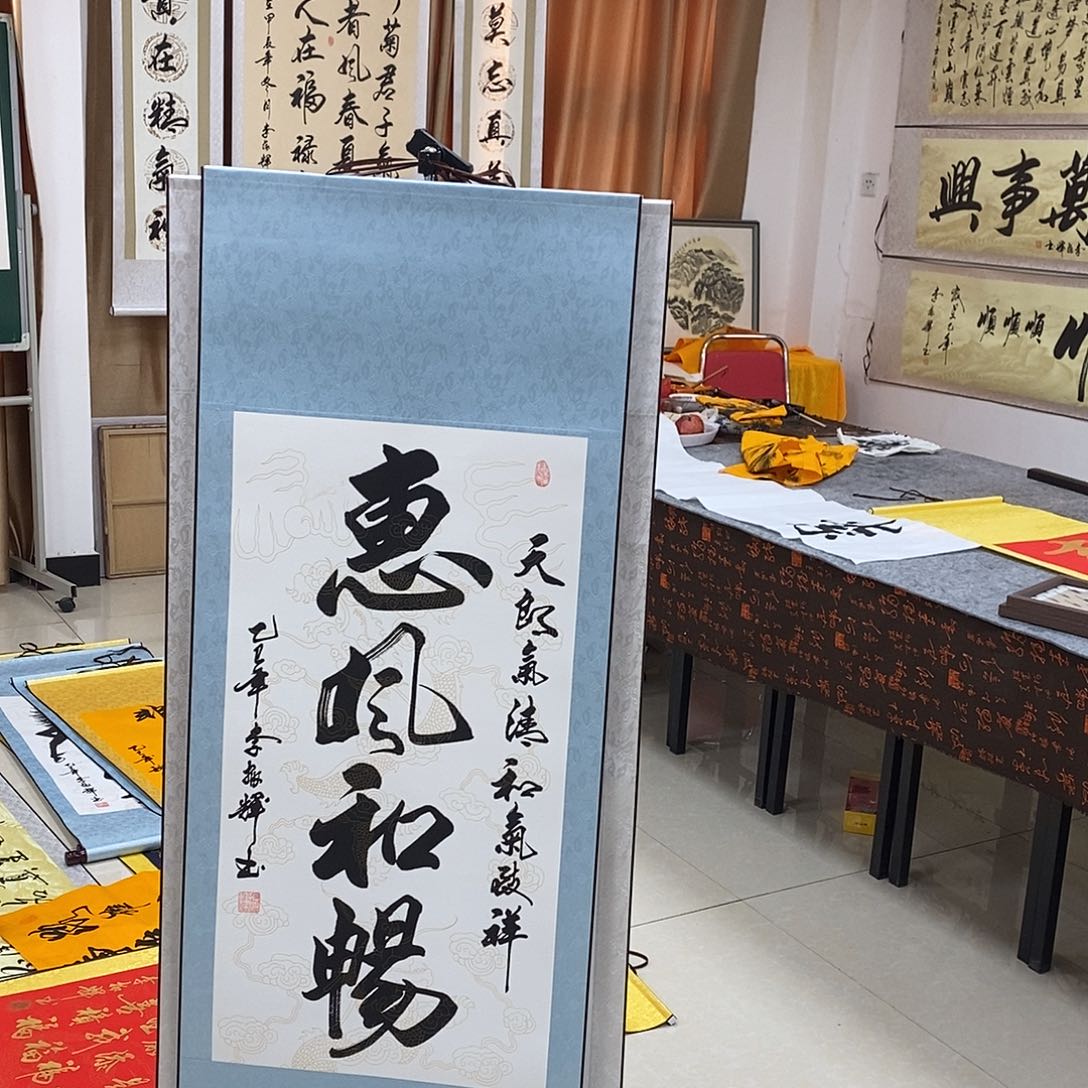 书法书法作品参加