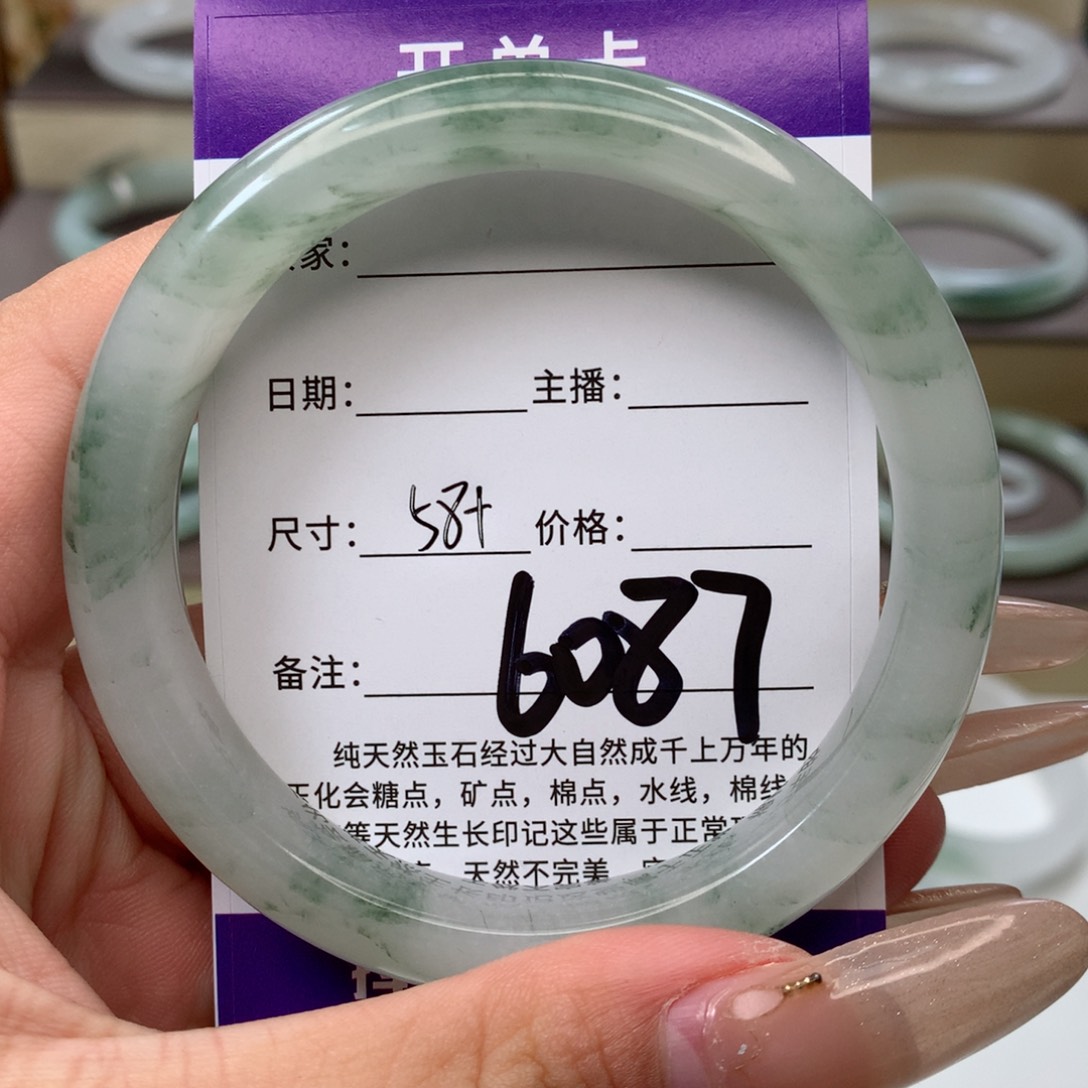 石英质玉手镯未镶嵌扬**器