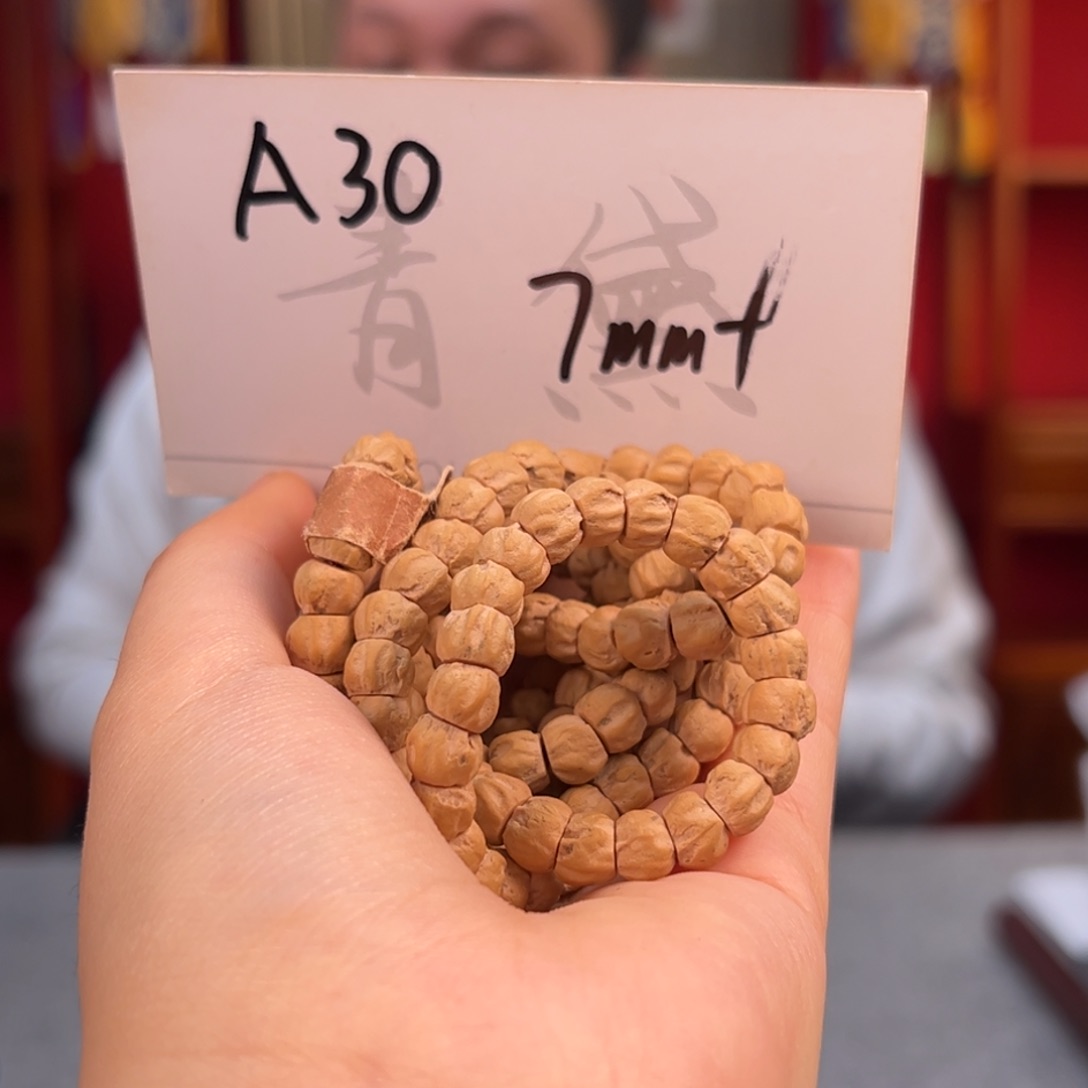 柏香籽/百香籽吊坠