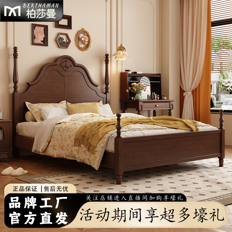 法式复古风黑色实木床主卧室极简家用双人床卧室简约储物床