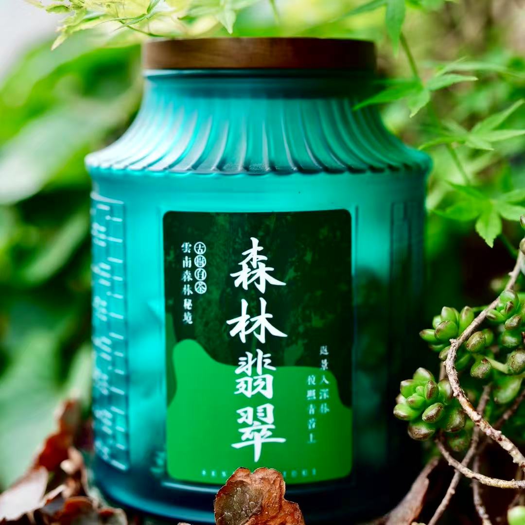 绿水塘白茶 森林翡翠 云南秘境古树白茶龙珠 8克/颗